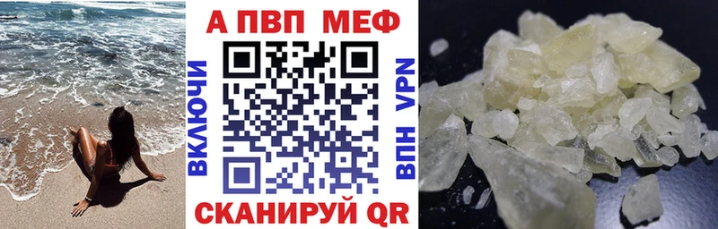 Как найти наркотики Сясьстрой ГАШ Cocaine МЕТАМФЕТАМИН МАРИХУАНА МЕФ А ПВП