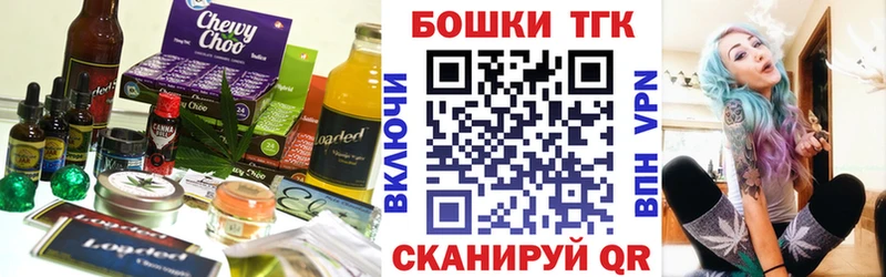 Canna-Cookies марихуана  наркошоп  Сясьстрой 