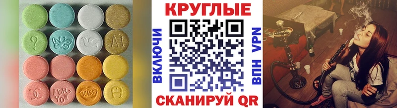 ЭКСТАЗИ Philipp Plein  Сясьстрой 