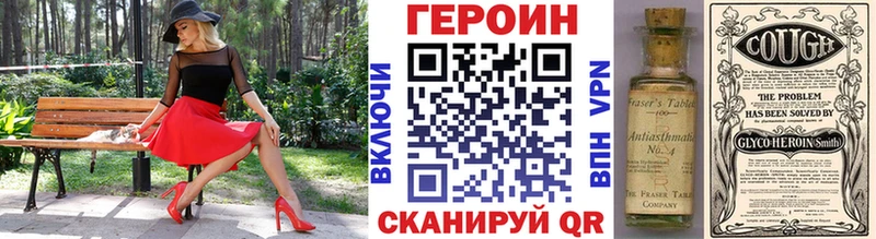 маркетплейс официальный сайт  Сясьстрой  ГЕРОИН VHQ 