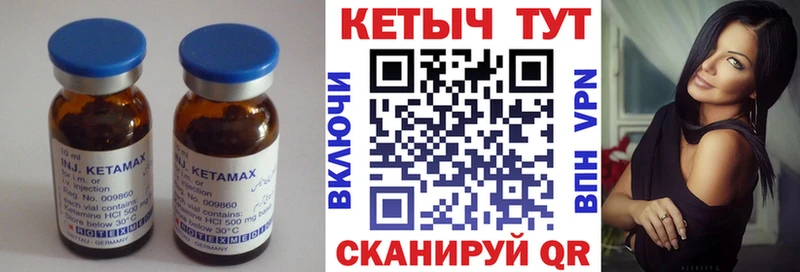 Кетамин ketamine  цена наркотик  KRAKEN ТОР  даркнет телеграм  Сясьстрой 