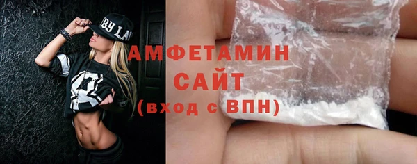 меф VHQ Абинск