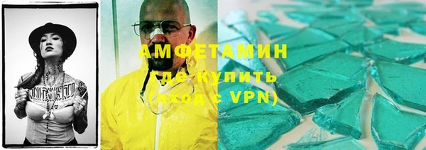 меф VHQ Абинск