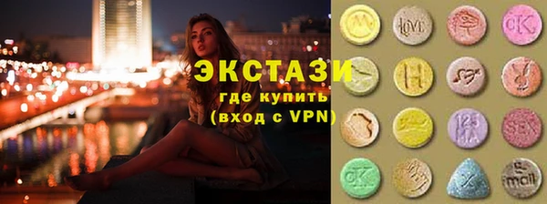 стафф Дмитровск