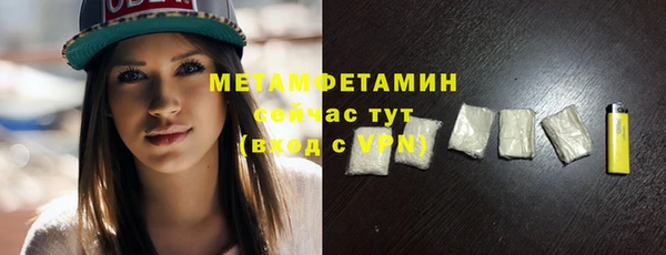 трава Абдулино