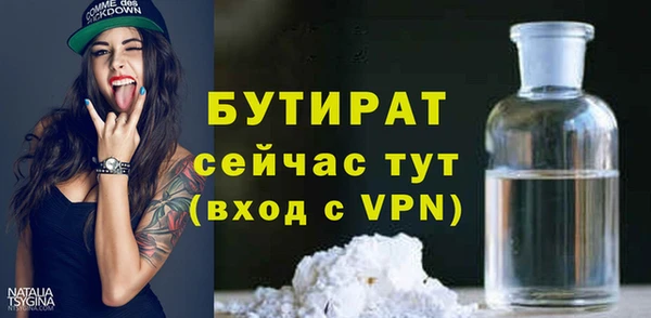 бошки Абаза