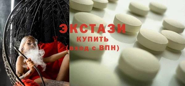 трава Абдулино