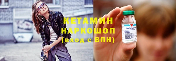 меф VHQ Абинск