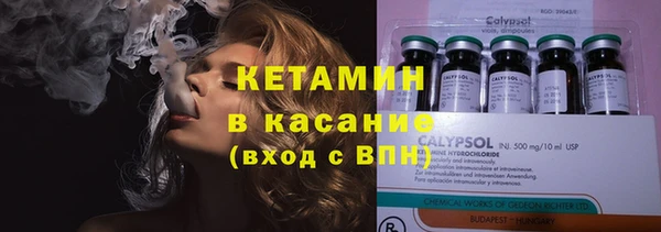 трава Абдулино