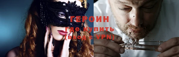 бошки Абаза