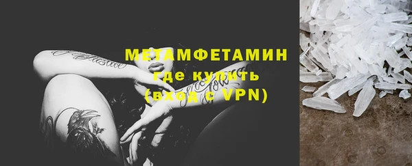 трава Абдулино
