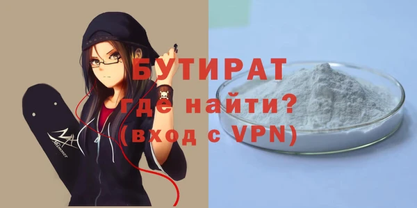 соль ск Дмитров