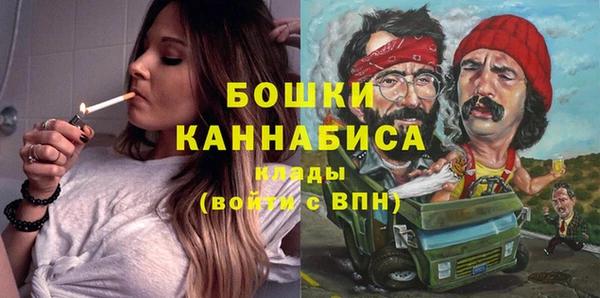трава Абдулино