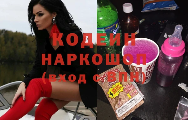 меф VHQ Абинск