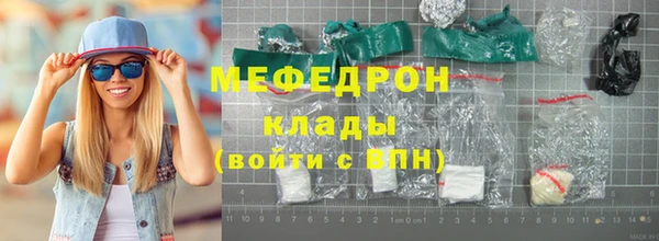 меф VHQ Абинск