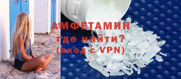 бошки Абаза