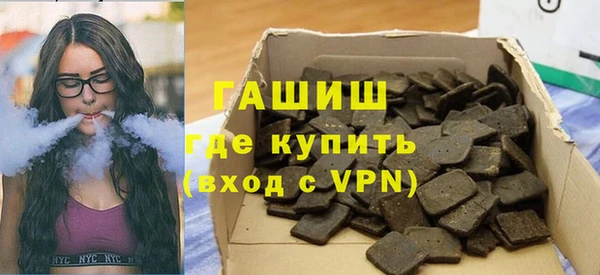 бошки Абаза