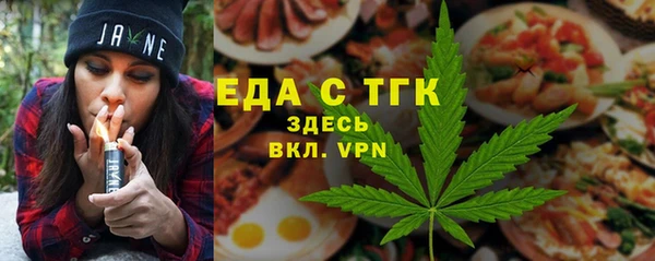 бошки Абаза