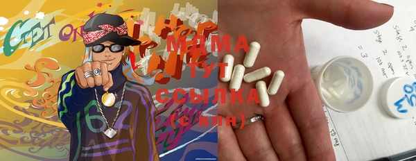 трава Абдулино