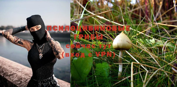 меф VHQ Абинск