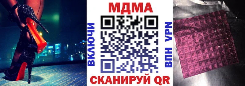 МДМА VHQ  где найти   Сясьстрой 