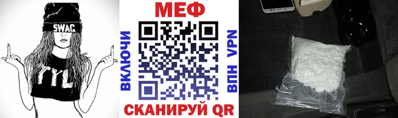 Мефедрон мяу мяу  Сясьстрой 
