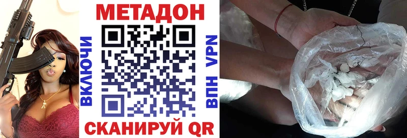МЕТАДОН белоснежный  Сясьстрой 