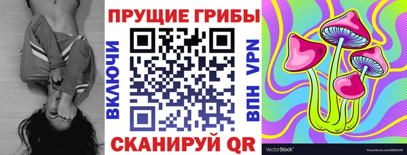 Галлюциногенные грибы GOLDEN TEACHER  Сясьстрой 